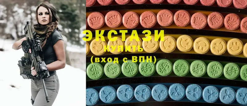 Ecstasy Дубай  Могоча 